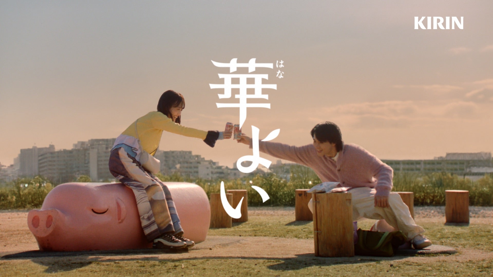 山下美月、佐野勇斗／華よい「本音のふたり」篇（提供写真）