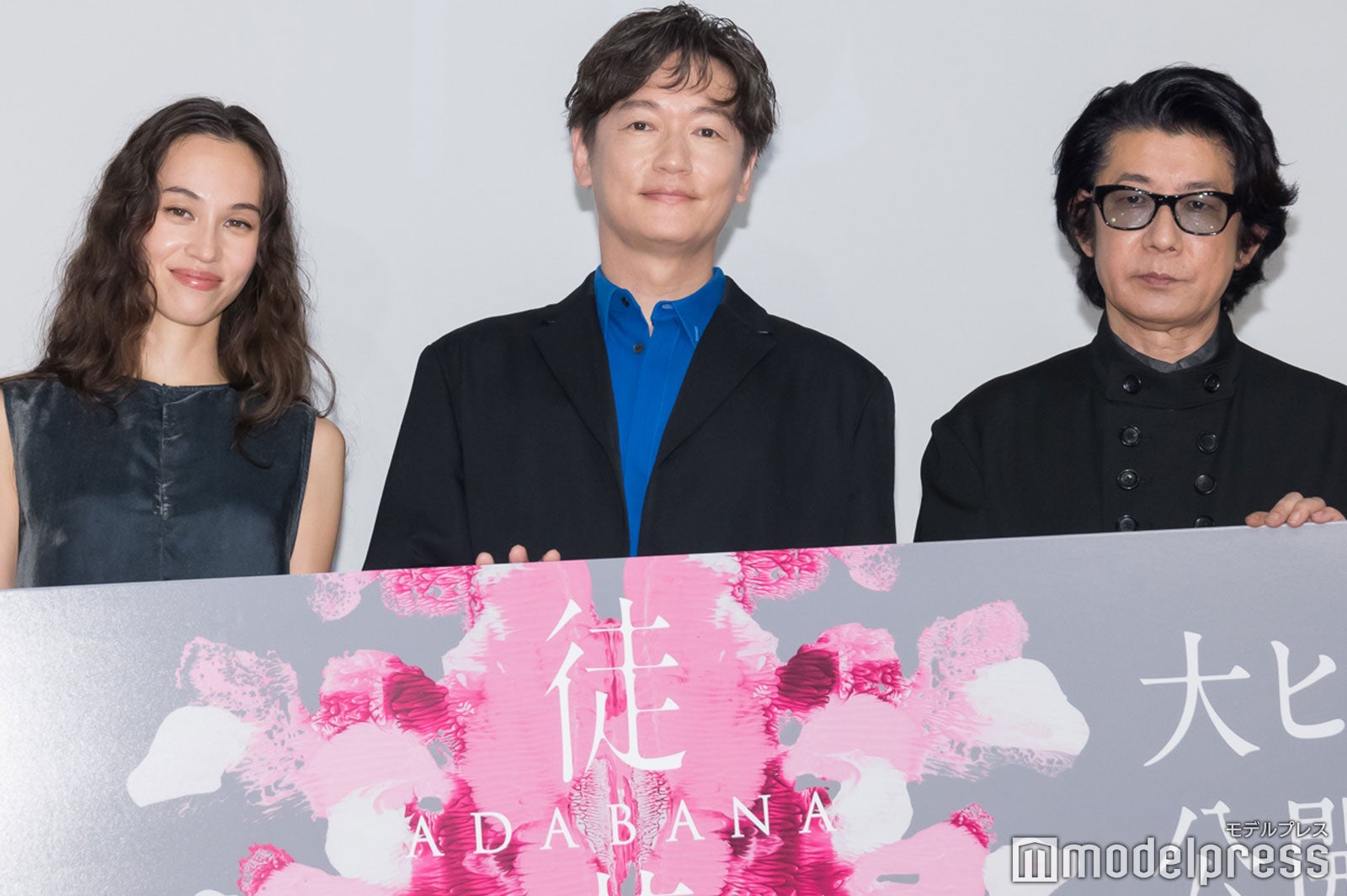 水原希子、井浦新、永瀬正敏（C）モデルプレス