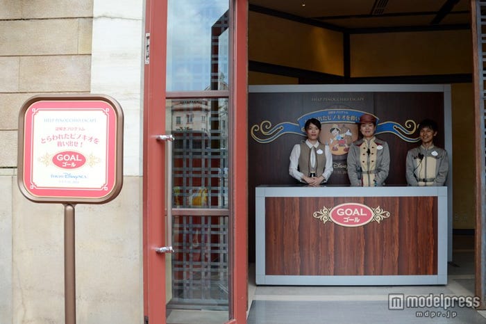 プログラムのゴール(ディズニーシー・プラザ カードバンキング横)