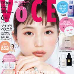 川口春奈／VoCE 2021年6月号（C）Fujisan Magazine Service Co., Ltd. All Rights Reserved.