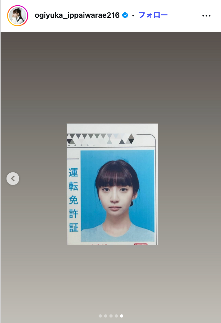 荻野由佳Instagramより