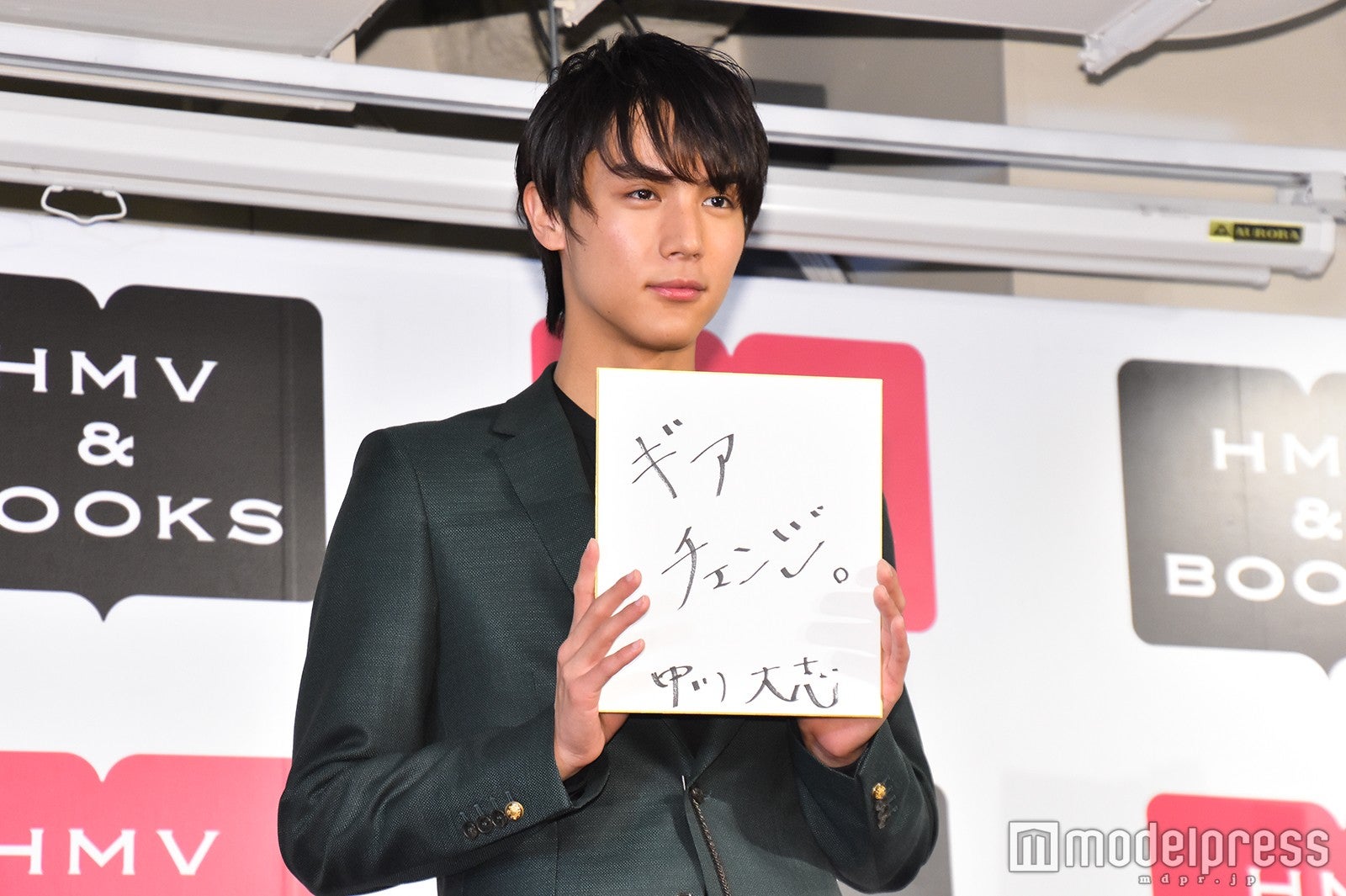 中川大志 （C）モデルプレス