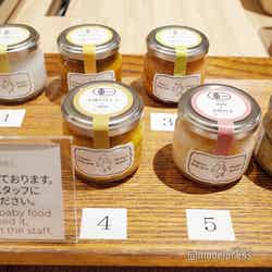 グランドメルキュール八ヶ岳リゾート&スパ(C)モデルプレス