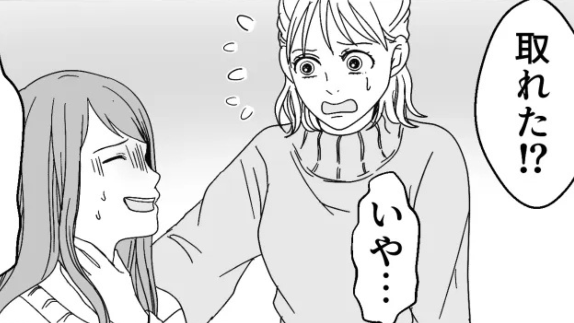 高級アフヌンで葉っぱを飲み込んだら大惨事！？後日、病院へ行くと【まさかの展開】に...！