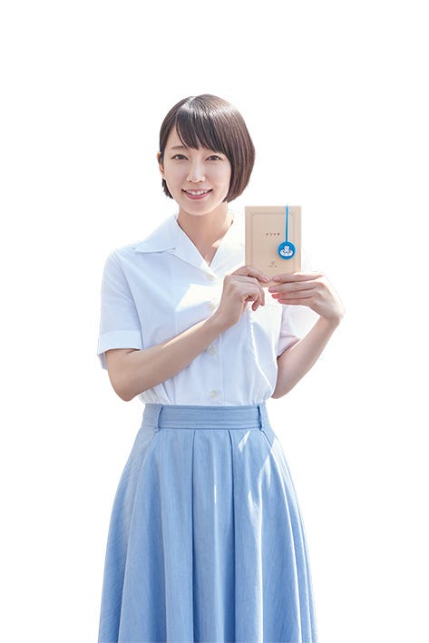 吉岡里帆(写真提供:集英社)