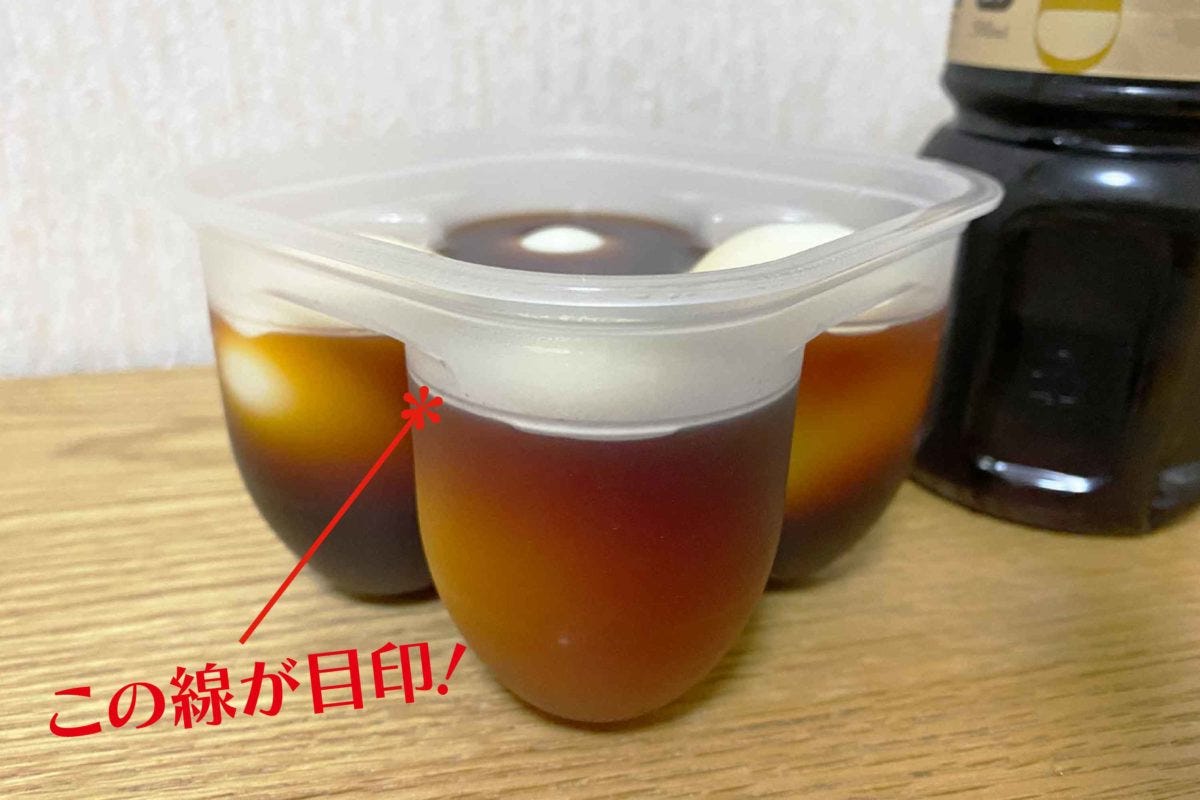 ダイソー 味付けたまごメーカー