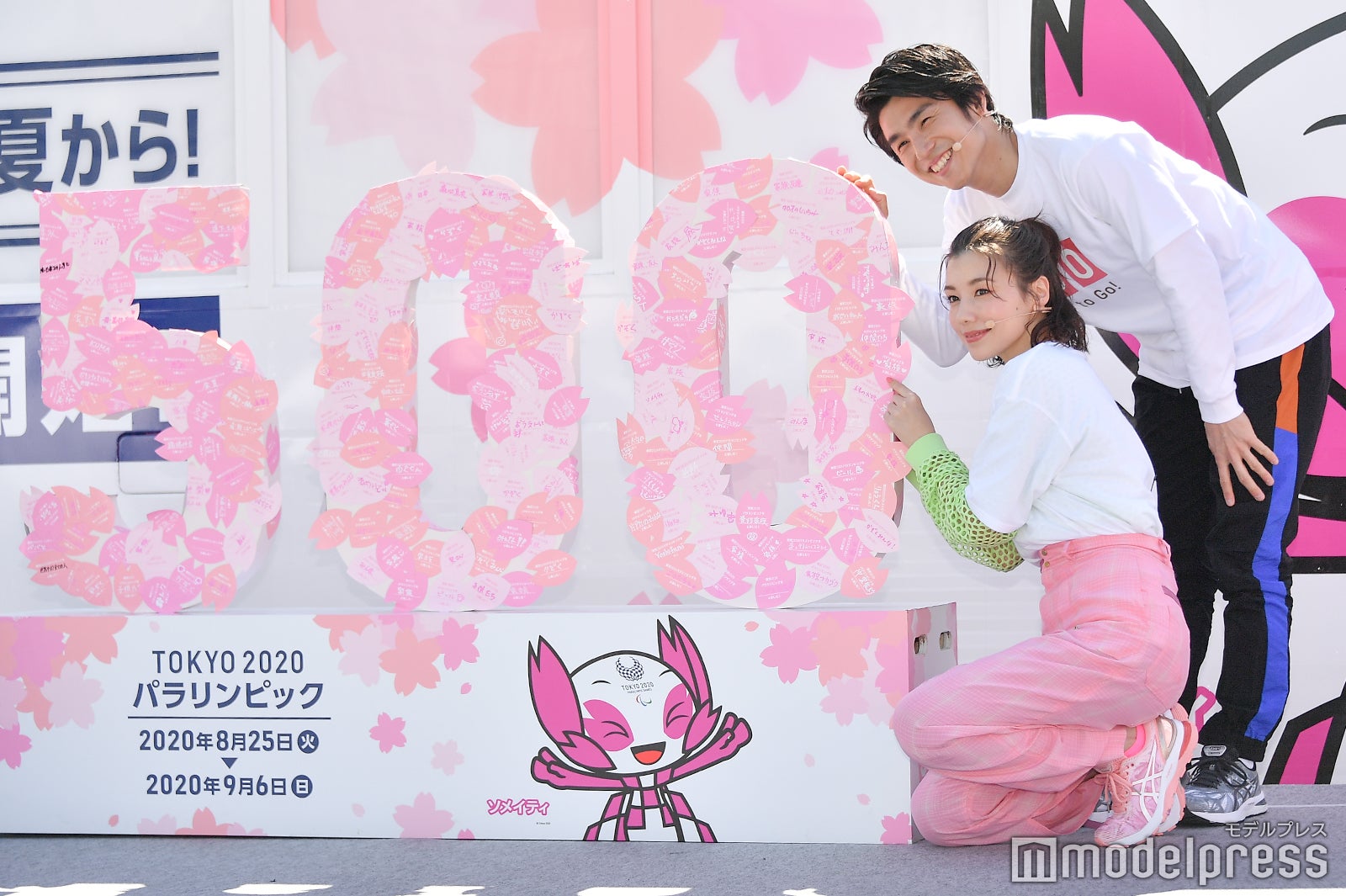 仲里依紗、中尾明慶／イベント中の様子（C）モデルプレス