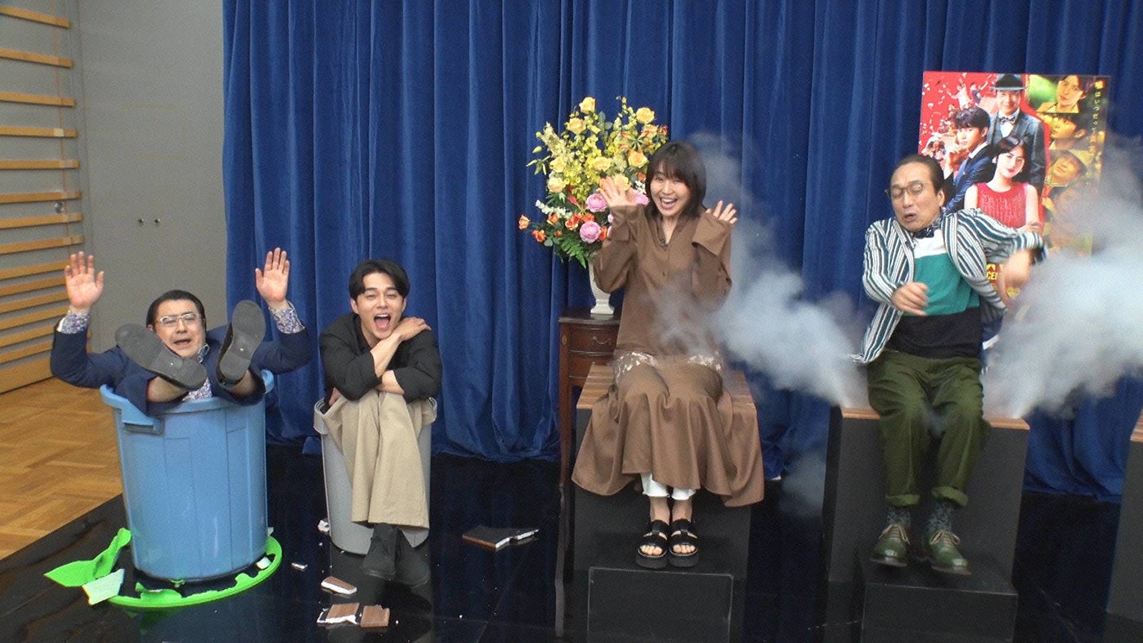 小手伸也、東出昌大、長澤まさみ、小日向文世（C）フジテレビ