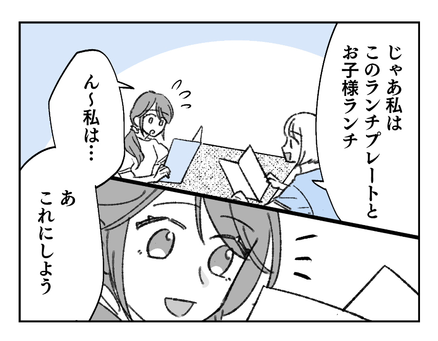 2_3