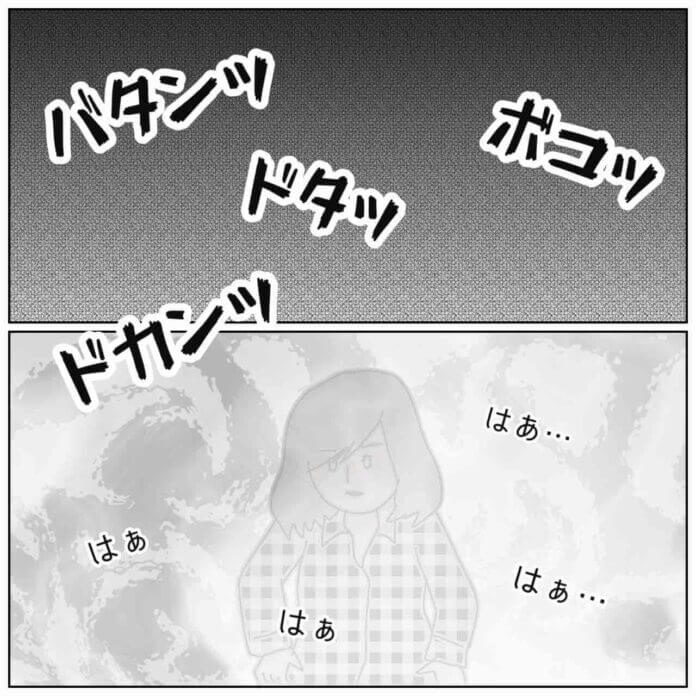 第80話