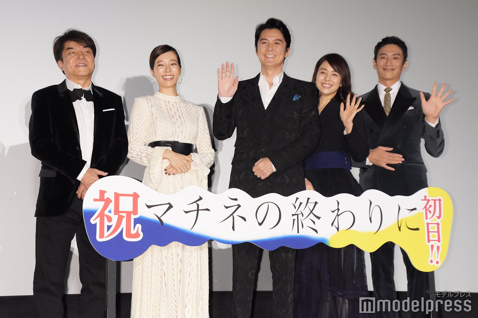 （左から）西谷弘監督、桜井ユキ、福山雅治、石田ゆり子、伊勢谷友介（C）モデルプレス