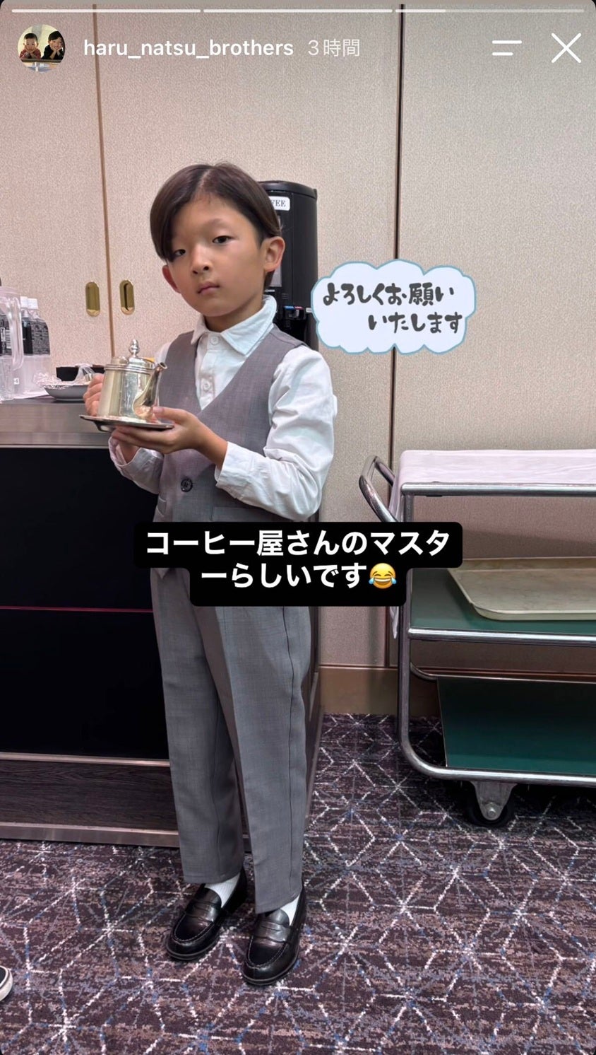 中村陽喜・中村夏幹Instagramストーリーズより