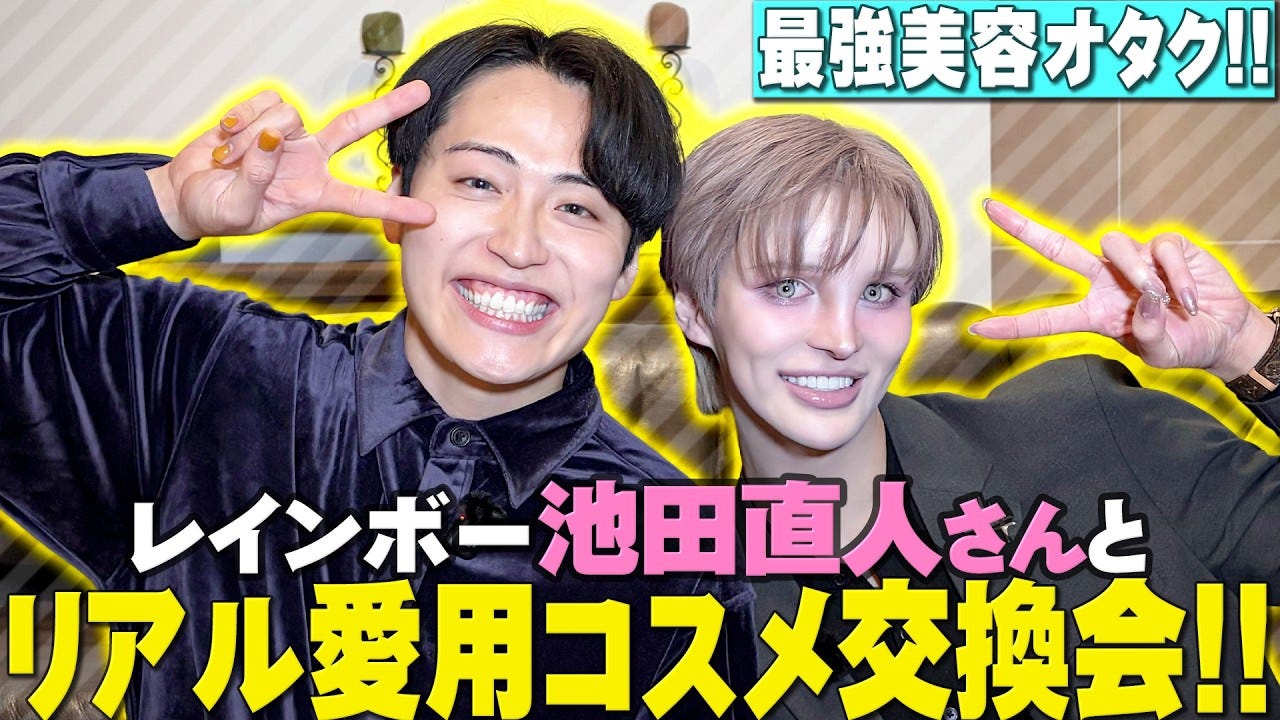 美容好きなMattがおすすめ！肌をぷるぷるにしたいならクレンジングはコレ