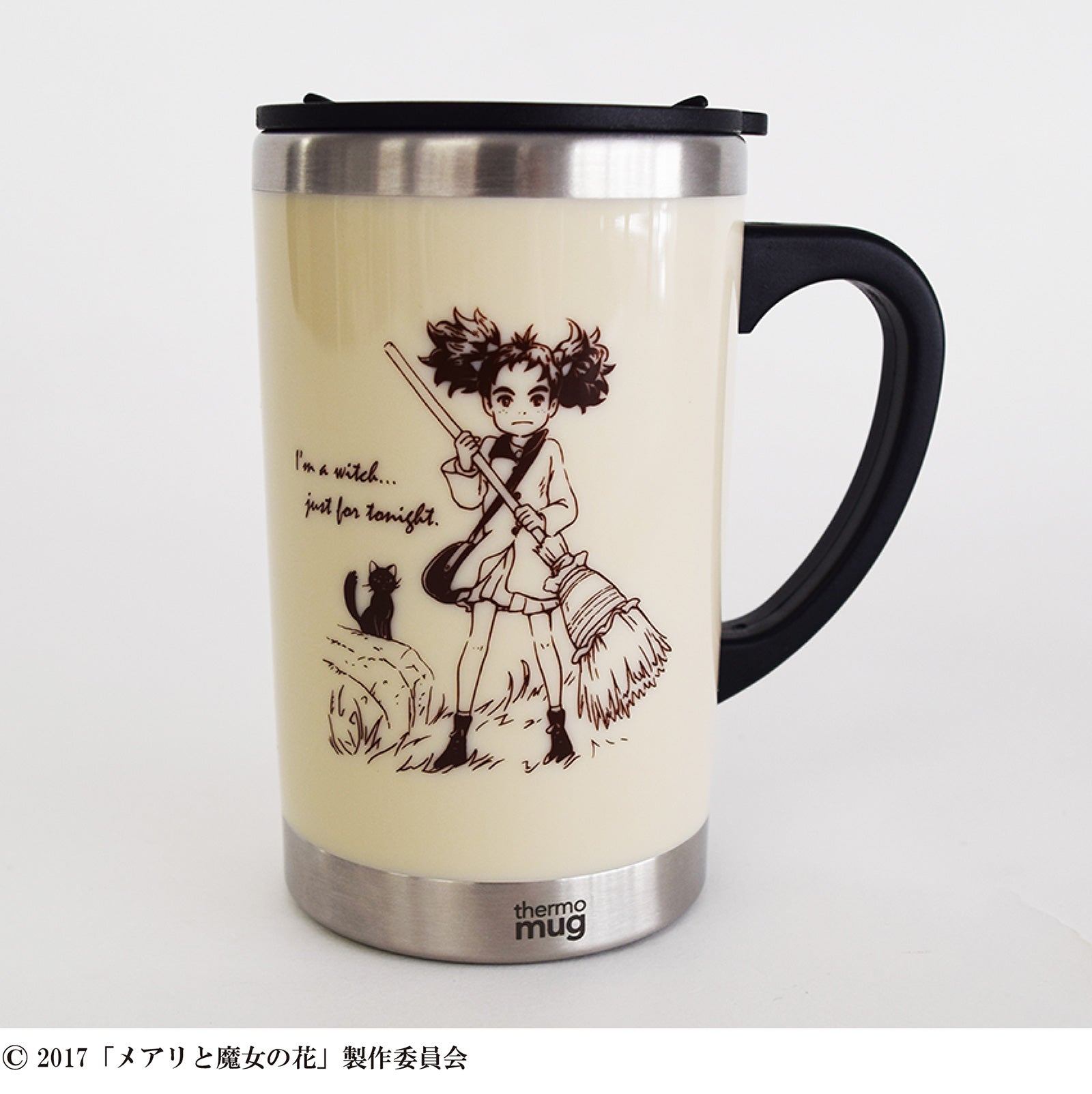 サーモマグ スリムマグ2,600円（税抜）（C）2017「メアリと魔女の花」製作委員会