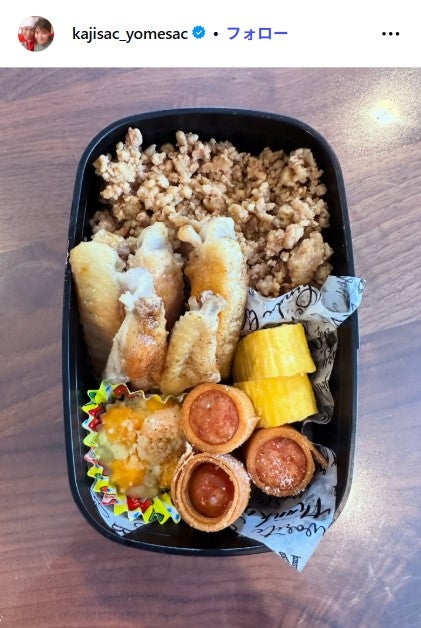 カジサックInstagramより