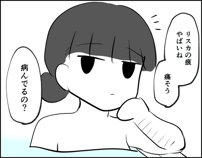 第53話
