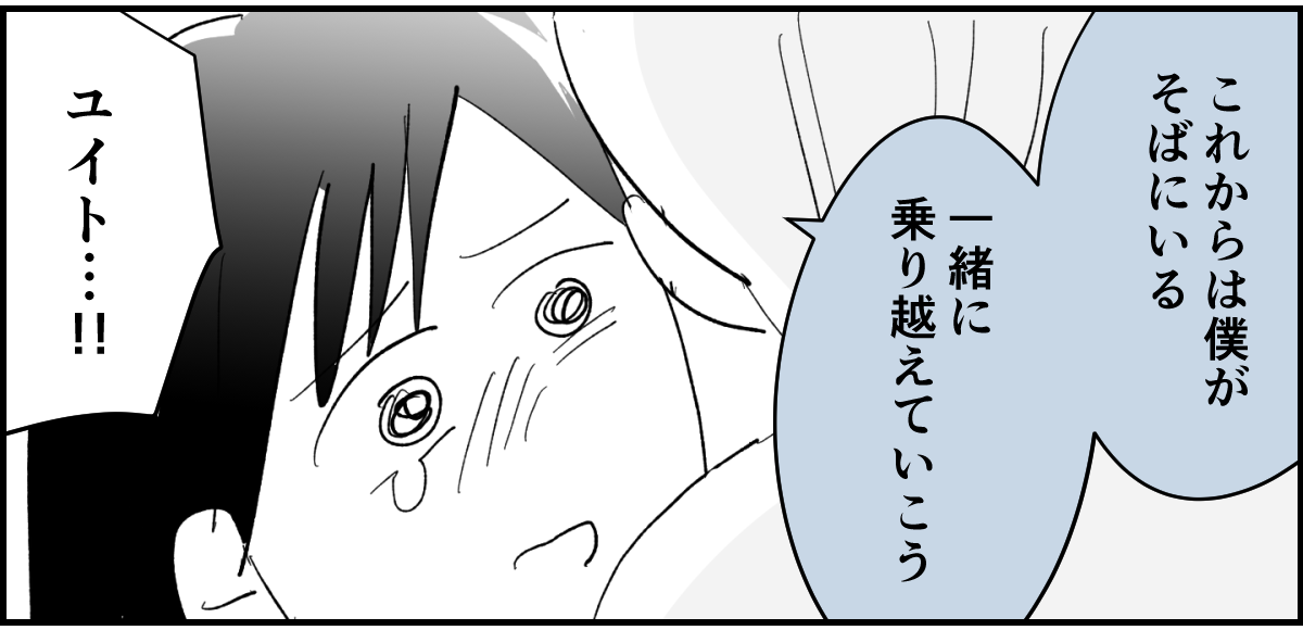 【全5話】友だちの怖い話。生活保護を求める毒親に、毎月1万円だけ扶助してるらしい4-3-2