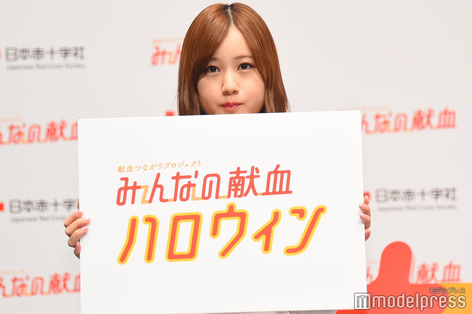 星野みなみ （C）モデルプレス