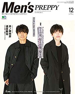絶世の美少年だと思う芸能人ランキング モデルプレス 絶世の美少年だと思う芸能人ランキング モデルプレス