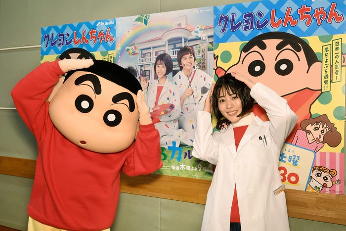 野原しんのすけ、高畑充希 (提供写真)