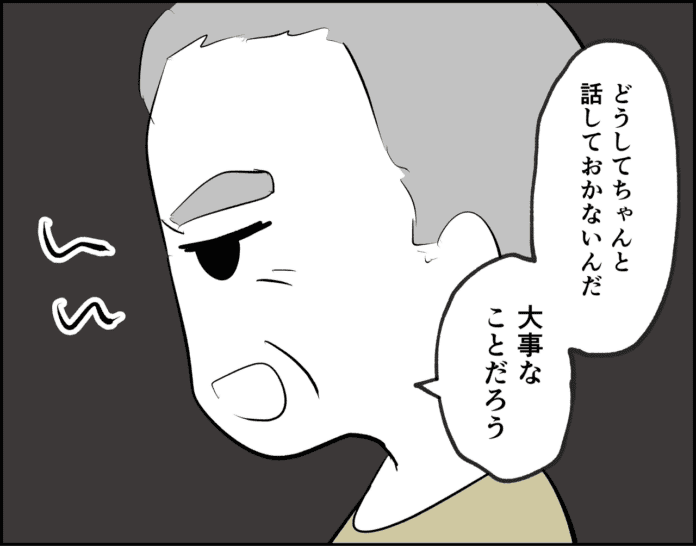 何も聞いていないよ⁉