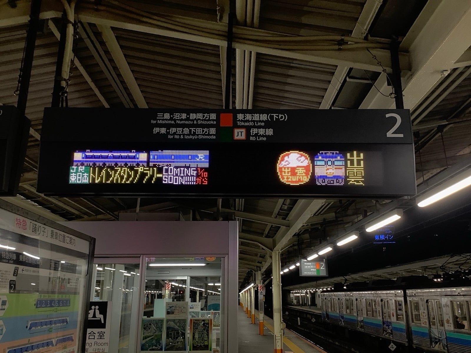 「出雲」のヘッドマークや書体まで驚きの再現度だ