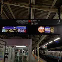 「出雲」のヘッドマークや書体まで驚きの再現度だ