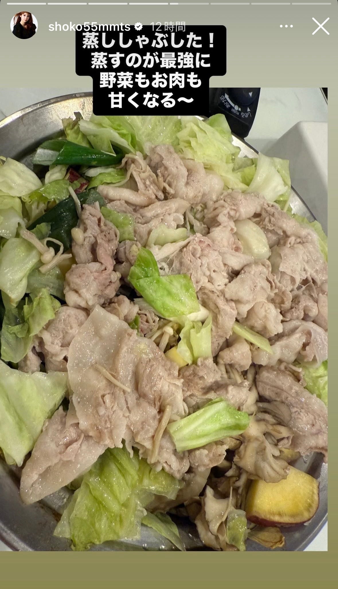 中川翔子Instagramストーリーズより