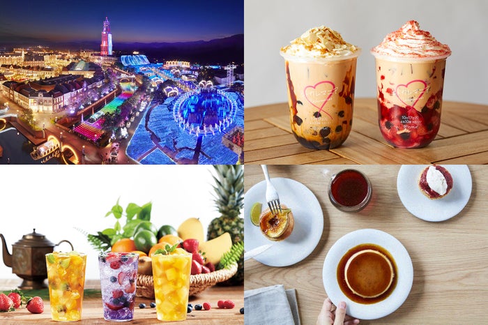 週末何する？最新お出かけスポット13選vol.199【10月5日～10月6日】／画像提供：ハウステンボス、フジテレビ、Blue Bottle Coffee Japan、NAKA