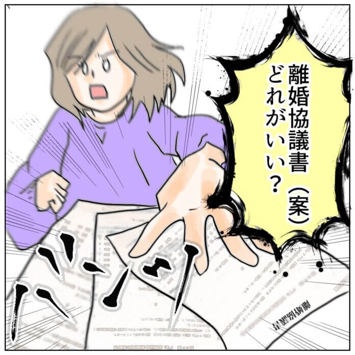第156話