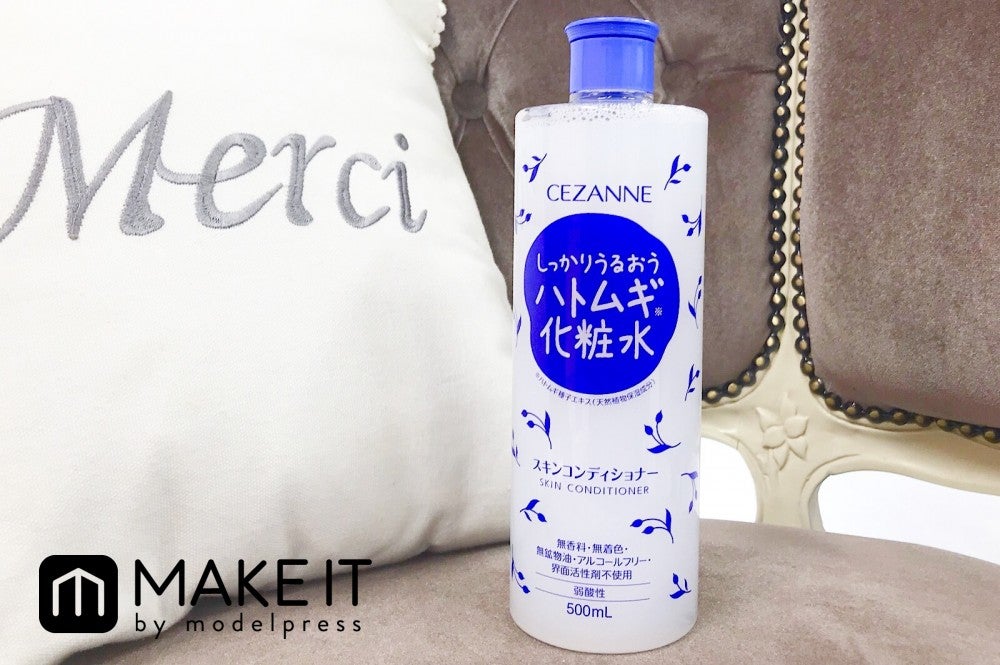 床 平均 価値 ハトムギ 化粧 水 の 効能 Gakkai Cloud Jp