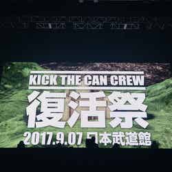「KICK THE CAN CREW 復活祭」／撮影:岸田哲平＆中河原理英
