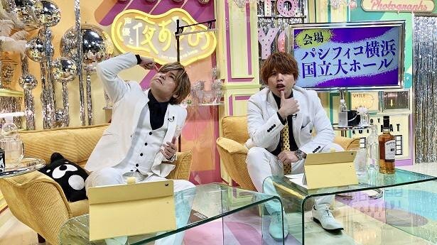 森久保祥太郎と仲村宗悟 昔話の暴露に ここ10年でいちばん恥ずかしい 声優と夜あそび Weekend モデルプレス 森久保祥太郎と仲村宗悟 昔話の暴露に ここ10年でいちばん恥ずかしい 声優と夜あそび Weekend モデルプレス