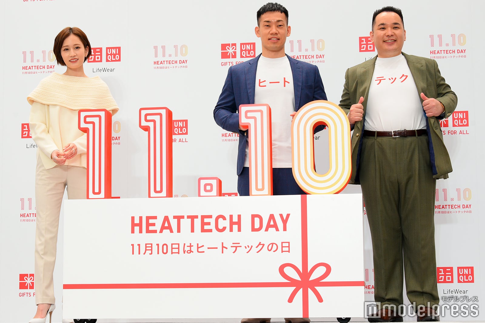 前田敦子、ミルクボーイ（C）モデルプレス