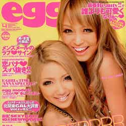「egg」4月号（大洋図書、2012年3月1日発売）表紙：まにゃ、えりちょす