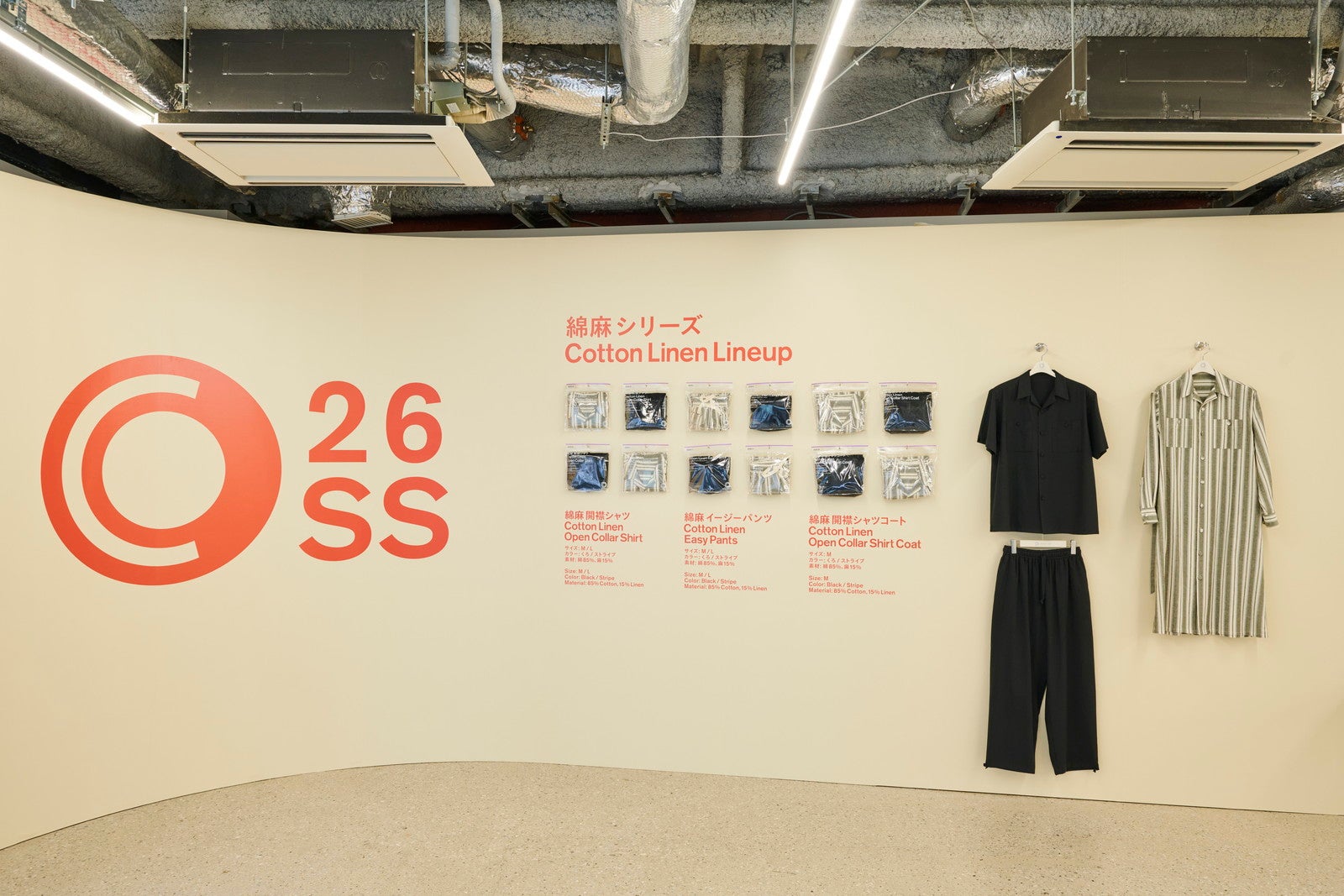 展示会の様子（提供写真）