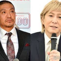 モデルプレス - 松本人志、小室哲哉会見にコメント 不倫に持論
