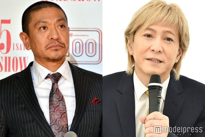 松本人志、小室哲哉 (C)モデルプレス