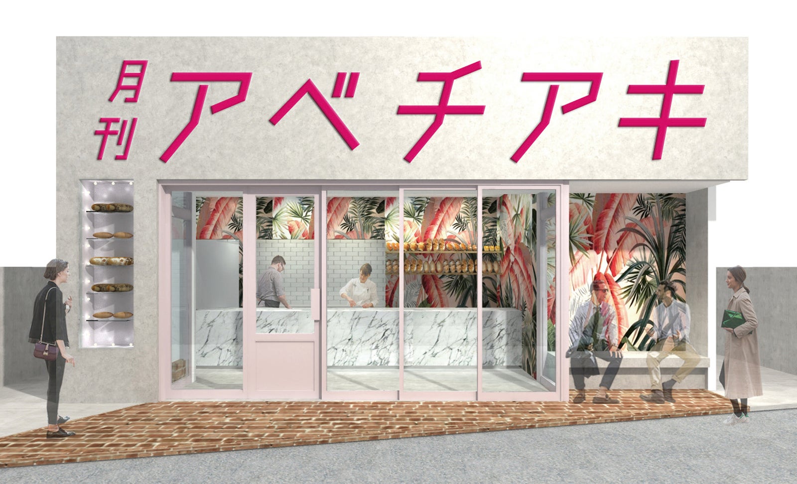 月刊アベチアキ／画像提供：月刊アベチアキ