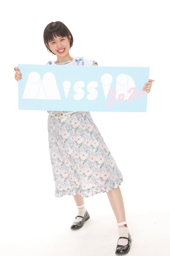 市坂あいり （画像提供：講談社）