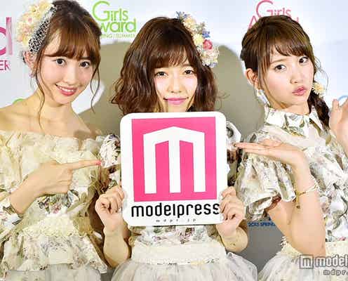 AKB48小嶋陽菜・島崎遥香・永尾まりや、好きなファッション&夢を叶える秘訣を語る モデルプレスインタビュー