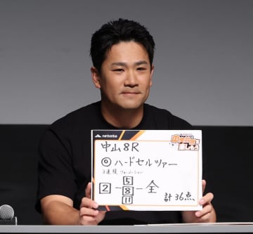 田中マー君があの有馬記念V馬のオーナーだった！！相馬眼も超一流「エリザベス女王杯を勝ってくれたのがうれしかった」