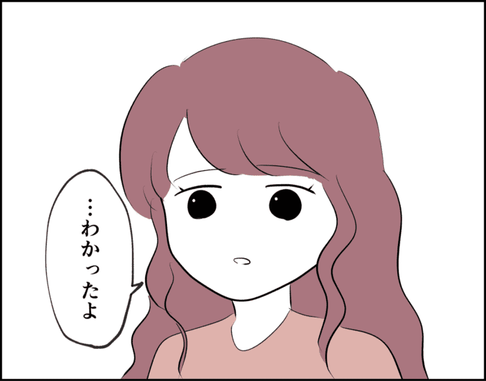 第22話