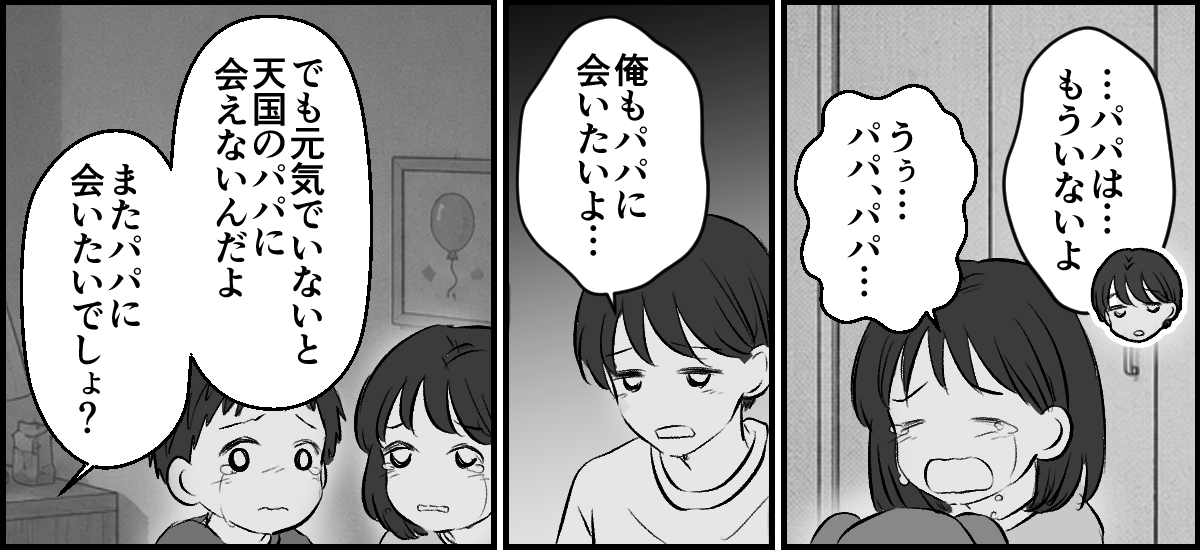 8-1-2