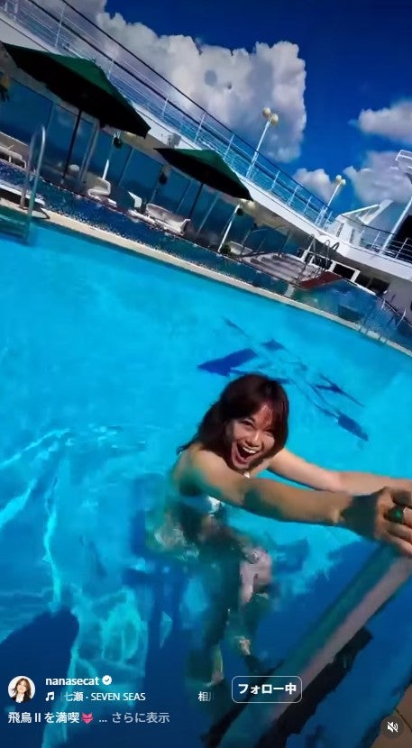 相川七瀬Instagramより
