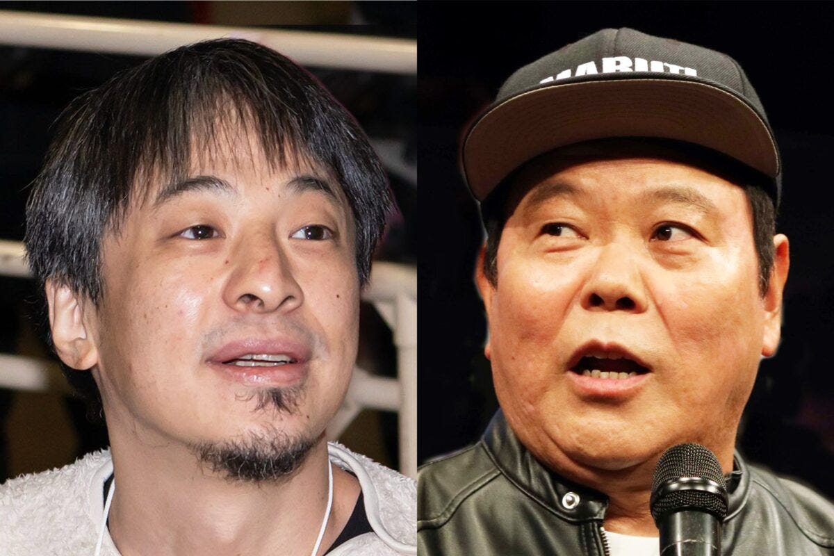 ひろゆき・西村博之・ほんこん