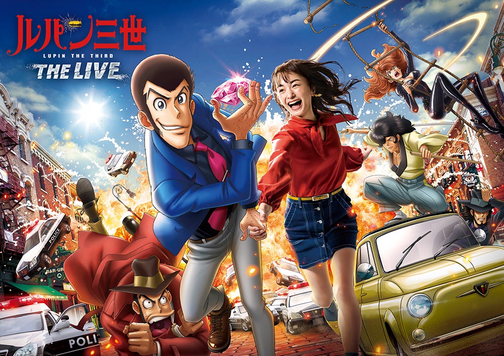 ルパン三世・ザ・ライブ／画像提供：ユー・エス・ジェイ