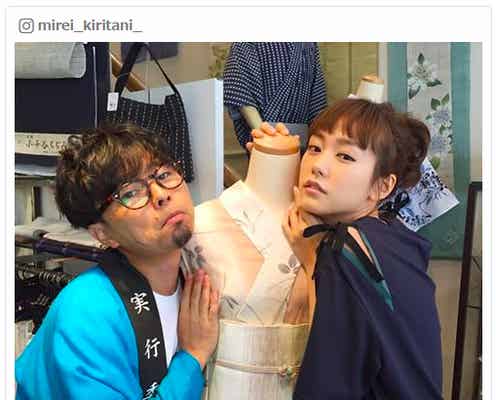 桐谷美玲&浜野謙太“どじょうすくいコンビ”の2ショットが話題「色っぽい」「セクシー」