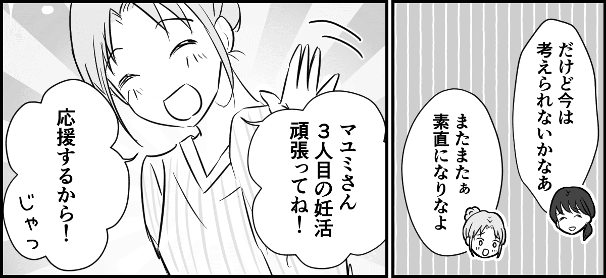 2-1-3