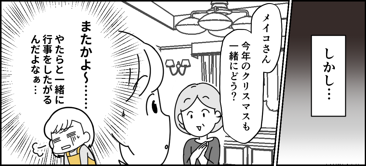 4-2